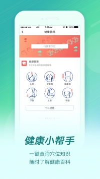 来艾游戏截图3