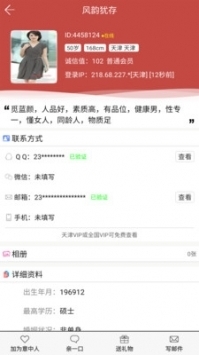 玫瑰情人网登录入口2