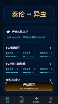 scbox游戏截图2