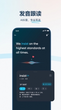 有道翻译官app安卓1