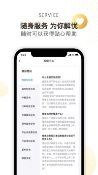 代练妈妈游戏截图1