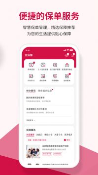 中公教育游戏截图3