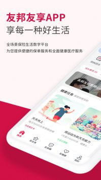 中公教育游戏截图5