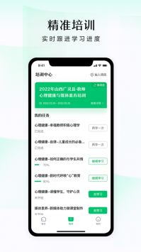 潭水源app1