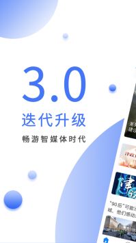 津云免费版3