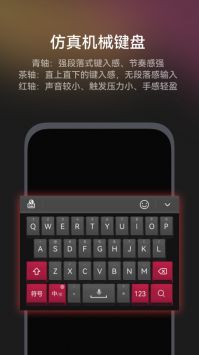 小艺输入法app1