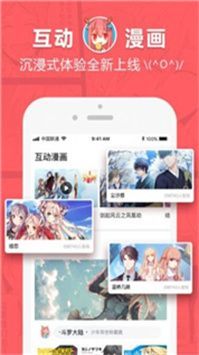 啵乐漫画英文字母版3