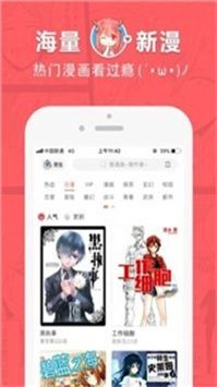 啵乐漫画英文字母版4