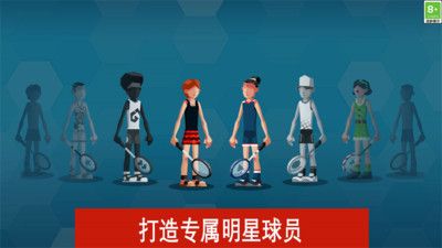 羽毛球高高手游戏截图5