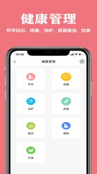 宠物王国app1