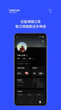 LiberLive游戏截图3