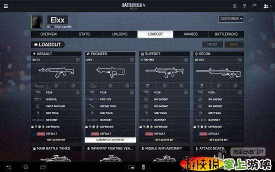 战地辅助软件 Battlelog v2.2.01