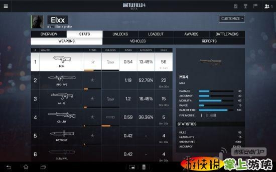 战地辅助软件 Battlelog v2.2.04