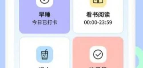 打卡软件app大全