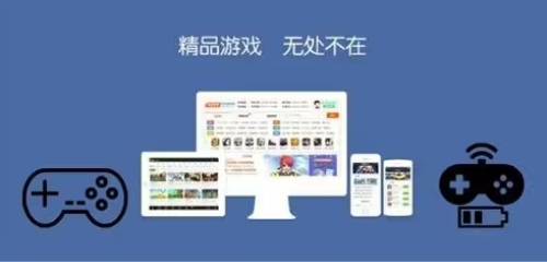 游戏助手app合集